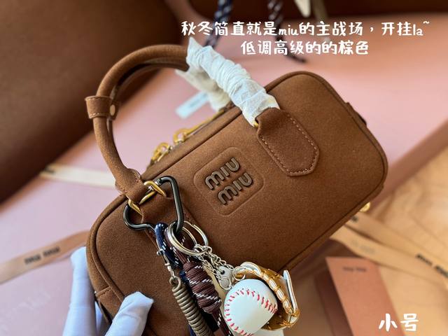 全套包装 保龄球挂件48 Size：23*11Cm 小 28.5*14Cm 大 Miumiu保龄球 公文包 包包甜度刚好！ 很难不爱啊啊！ 可手拎也可斜挎 绝对