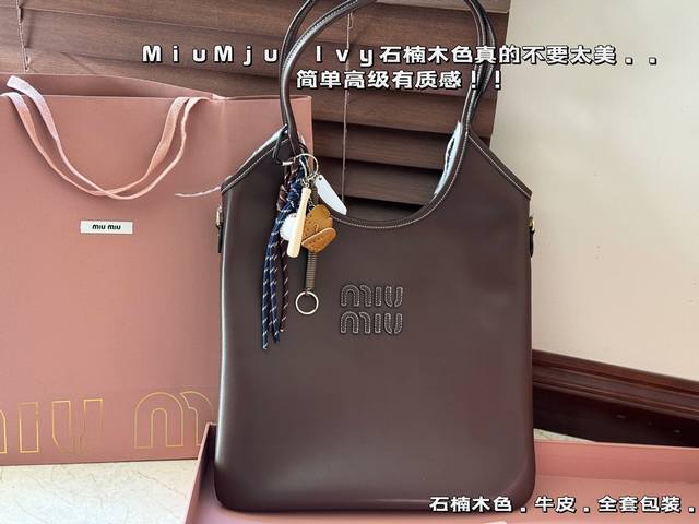 全套包装 保龄球挂件48 Size：33*30Cm Miumiu新款托特tote 今年的风刮的太猛了 这款的版型也太好看了吧！ Miumju Lvy石楠木色真的