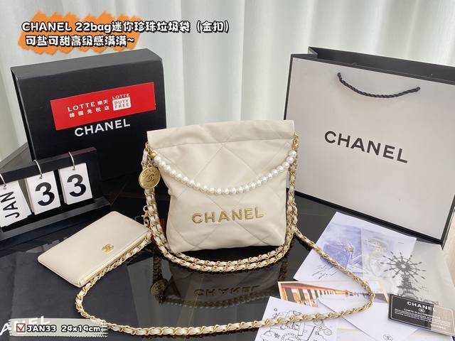 配折叠盒 Size:24×19 香奈儿chanel 22Bag迷你 珍珠垃圾袋 金扣 尺寸就是说或许可爱了吧 难怪一推出专柜就一只难求 小小一颗真的好精致号 带