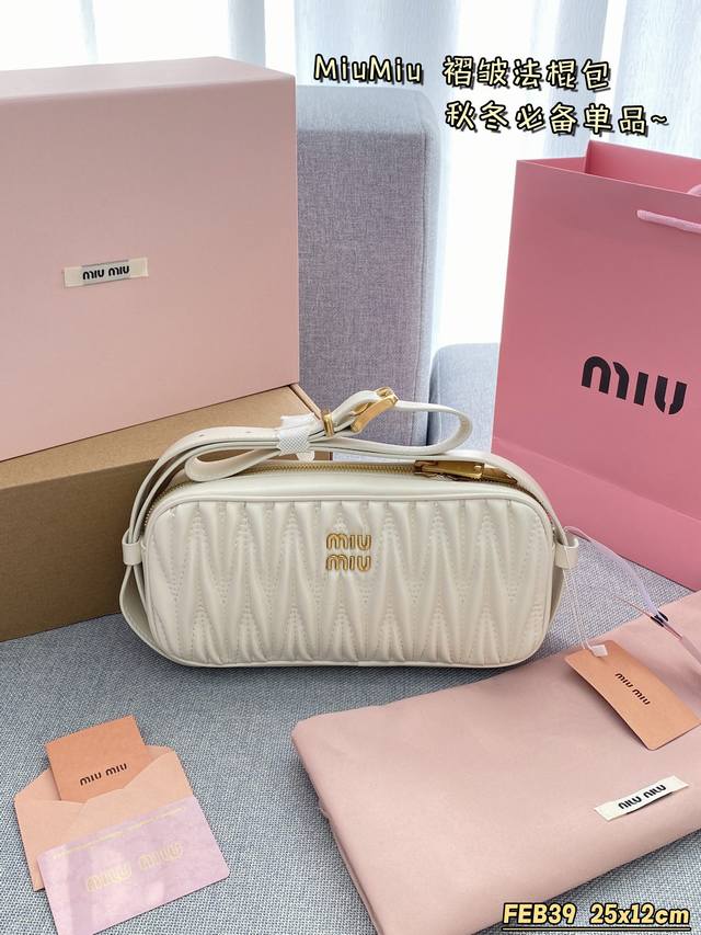 配全套礼盒 Size:25×12 Miumiu缪缪 褶皱法棍包 Miumiu家新品，经典 Matelasse 工艺，顶级进口小羊皮，包型精致的立体效果，高级纹理