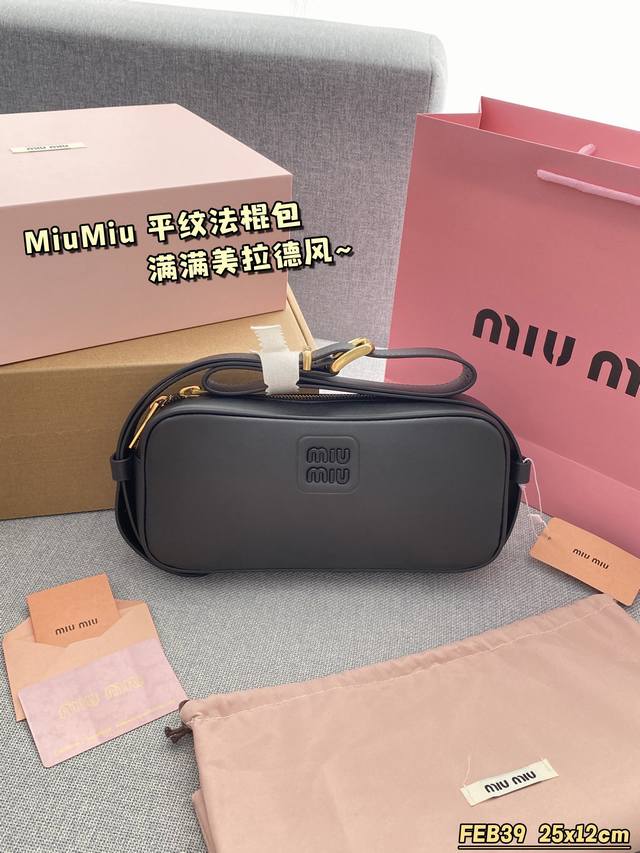 配全套礼盒 Size:25×12 Miumiu缪缪 法棍包 平纹 Miumiu家新品，经典 Matelasse 工艺，顶级进口小羊皮，包型精致的立体效果，高级纹