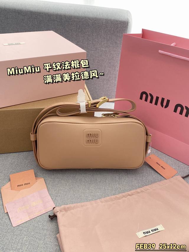 配全套礼盒 Size:25×12 Miumiu缪缪 法棍包 平纹 Miumiu家新品，经典 Matelasse 工艺，顶级进口小羊皮，包型精致的立体效果，高级纹