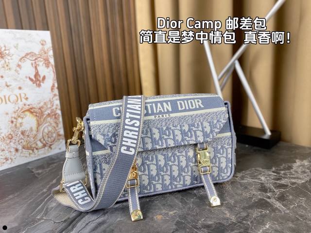 配折叠盒 Dior Mini 邮差包 原版双面绣老花料 迪奥的oblique复古印花图案早在上世纪六十年代就在巴黎时装周里掀起热潮 不同的是如今大家伙儿的时髦态