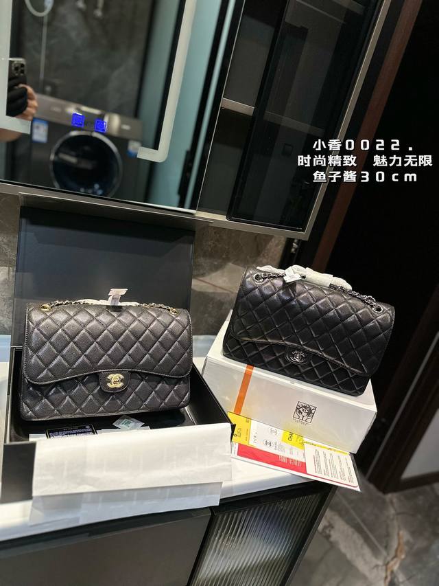 礼盒包装 Chanel经典cf 经典不过时 鱼子酱质地 时装 休闲 不挑衣服 尺寸30厘米