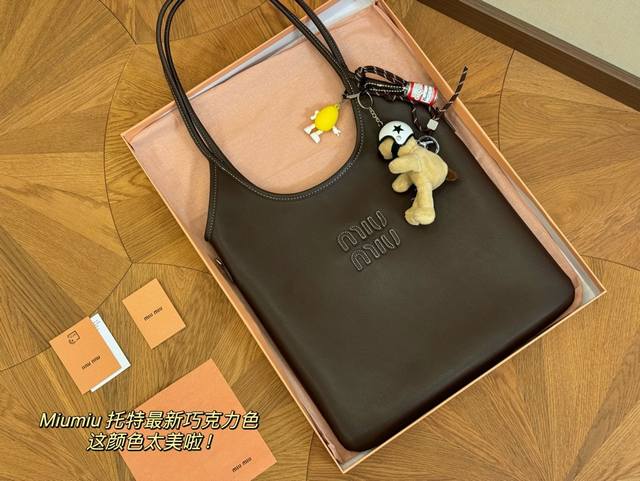 需要挂件20 配礼盒 Size：35*34Cm Miumiu新款托特tote 今年的风刮的太猛了 老多爆款了！ 这款的版型也太好看了吧！ Miumiu准备承包我