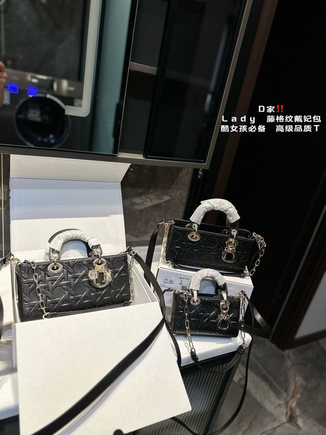 礼盒包装 迪奥 Dior Lady 几何图形藤格纹戴妃包 Dior Lady 最新秋冬系列，不要太帅，极具设计感的几何图形，上身又美又飒，进口小牛皮，搭配经典的