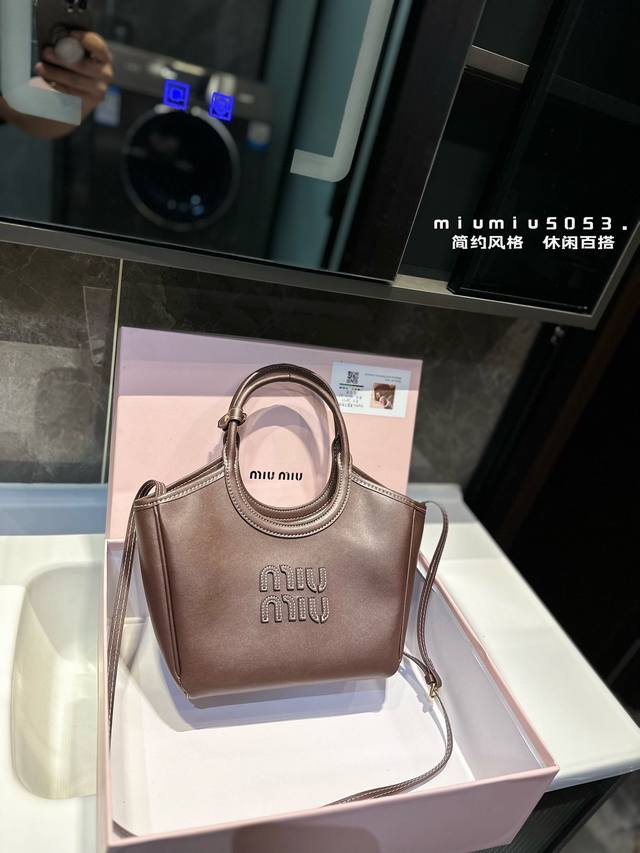 缪缪石楠木色托特包 Miumiu24Ss包包秋冬新款 Miumiu2024Ss秋冬季新款上市主打一个美拉德风秋冬氛围感拉满尺寸：21 16