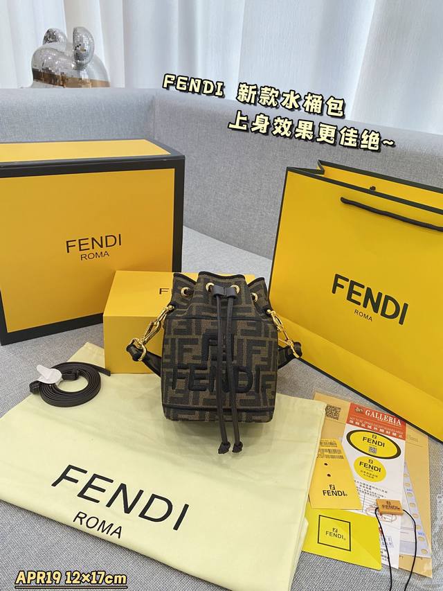 配折叠盒 Size:12×17 Fendi 芬芬 新款水桶包 经典水桶包包型，容量不多不少刚好手机、粉饼、口红、车钥匙、充电宝 结合fendi家独创提花面料 周