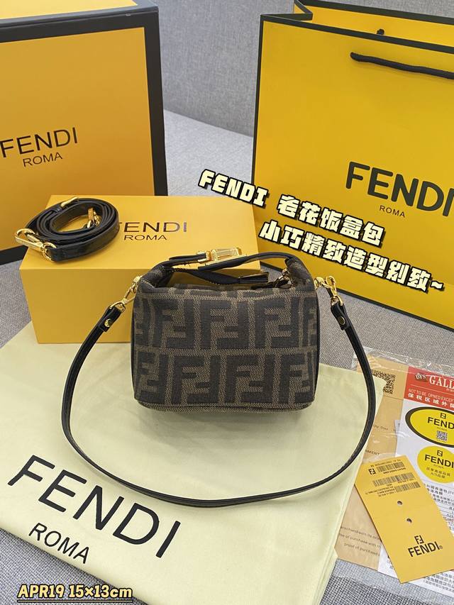 配折叠盒 Size:15×13 Fendi芬迪 老花饭盒包 包身饱满，设计简单 当它不填充的时候是可以有松软的hobo效果 而当你把它装满它又呈现出很有形的便当