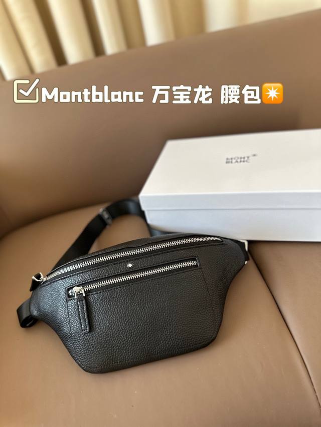 Montblanc 万宝龙 男士单肩包 男包 斜挎胸包 采用精湛镶嵌细工，经典百搭 实物拍摄 高端品质 尺寸32*15