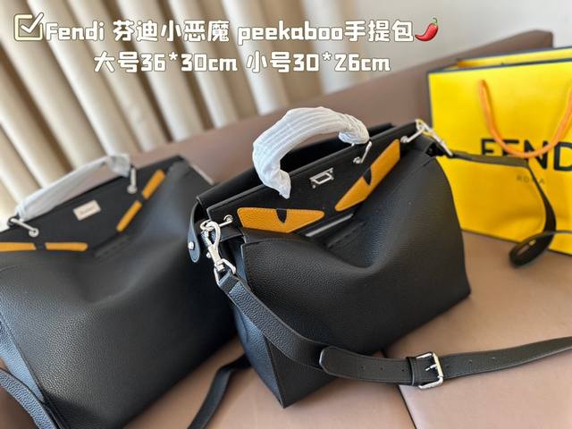 大号 尺寸36.30 小号 尺寸30*26 Fendi 芬迪小恶魔 Peekaboo手提包 金皮眼睛 超级酷 芬迪家族灵魂之作 瞬间提升气场 容量非常大 商务休