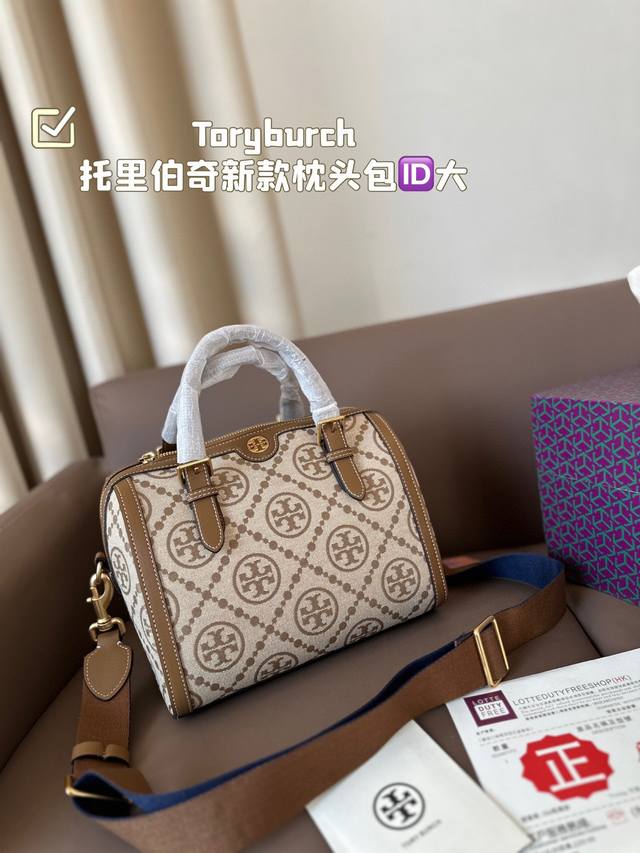 大号 Toryburch 托里伯奇新款枕头toryburch 包包自重不沉容量够大 版型经典 质量耐用 颜值耐看超百搭 如果平时很酷的女生 不费力搭配日常或者通