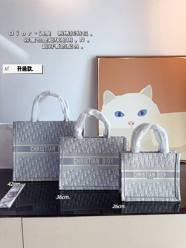 迪奥 托特包 系列. 这款 Dior Book Tote 手袋由 Dior女装创意总监玛 丽亚 嘉茜娅蔻丽 Maria Grazia Chiuri 设计，是体现