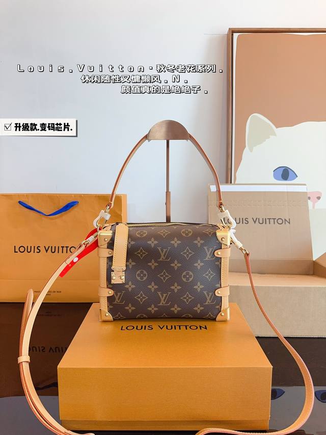 配礼盒 Lv 24王炸新款包trunk 新品 走秀小软箱s来了终于 超级洋气 Upupup 搜索lv 软箱子尺寸：23*8*16Cm