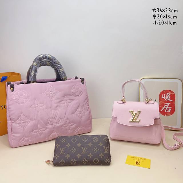 三件套 Lv 棉服托特包+手提包+钱包 3件套组合 尺寸：大36X23Cm，中20X15Cm，小20X11Cm.