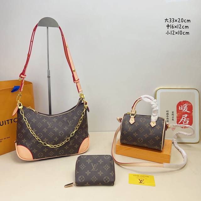 三件套 Lv 牛角包+枕头包+钱包 3件套组合 尺寸：大33X20Cm，中16X12Cm，小12X10Cm.