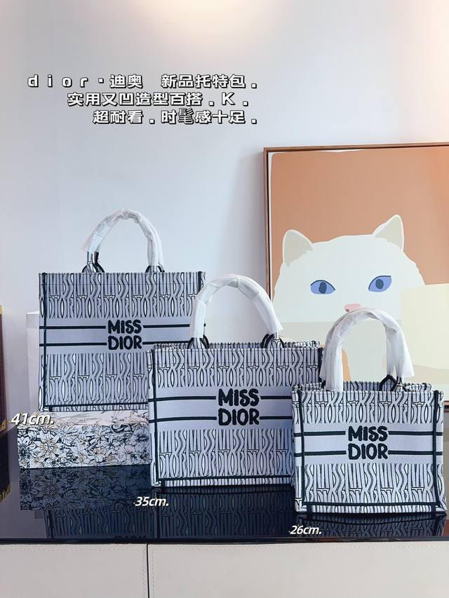 迪奥 托特包 系列. 这款 Dior Book Tote 手袋由 Dior女装创意总监玛 丽亚 嘉茜娅蔻丽 Maria Grazia Chiuri 设计，是体现