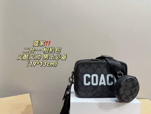 配盒尺寸19.13 蔻驰 Coach 二合一相机包 新款相机包添加字母印花更有辨识度啦 黑白强调对比 时尚指数up Ab面两面都可以背哦 男包女生背也蛮酷的！