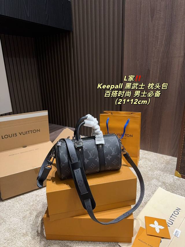 小号 配折叠盒尺寸21.12 Lv Keepall 黑武士枕头包 百搭到没朋友 就是酷 尼龙背带和行李牌挂件，黑灰老花不愧是lv男包的魅力之源，这个包的优点就是