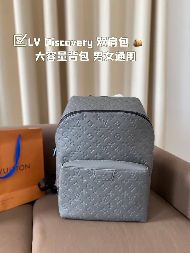 Louisvuitton 路易威登 Discovery 双肩包 大容量背包 男女通用 采用精湛镶嵌细工，经典百搭 实物拍摄 原厂原版面料 配送防尘袋 尺寸27*