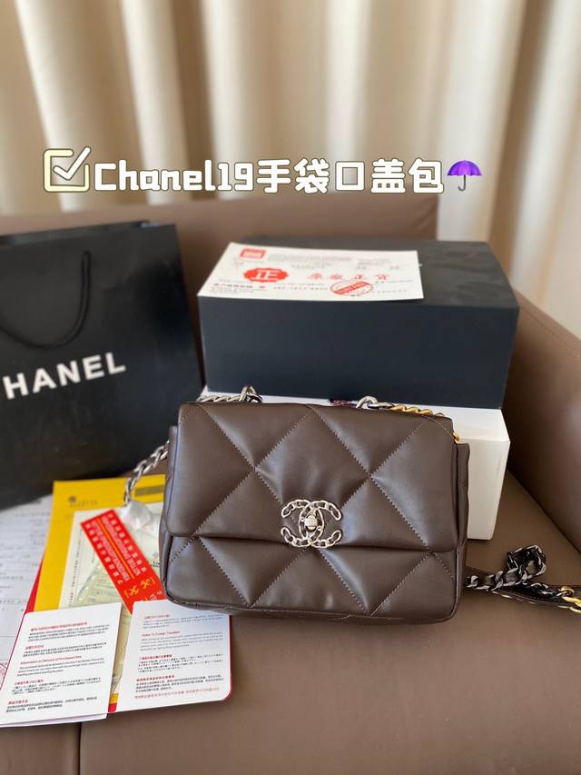 礼盒包装 Chanel19手袋口盖包 轻盈绵柔质感山羊皮结合大菱格设计元素三种背法:斜挎、单肩、手提 链条拼接:古金、古银、亮银欧阳娜娜，井柏然，孙怡，人间香奈