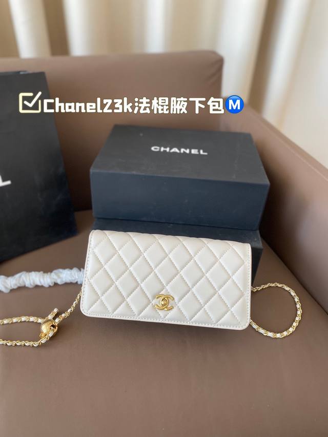 配折叠盒 Chanel23K法棍腋下包太优雅啦 尺寸22*12