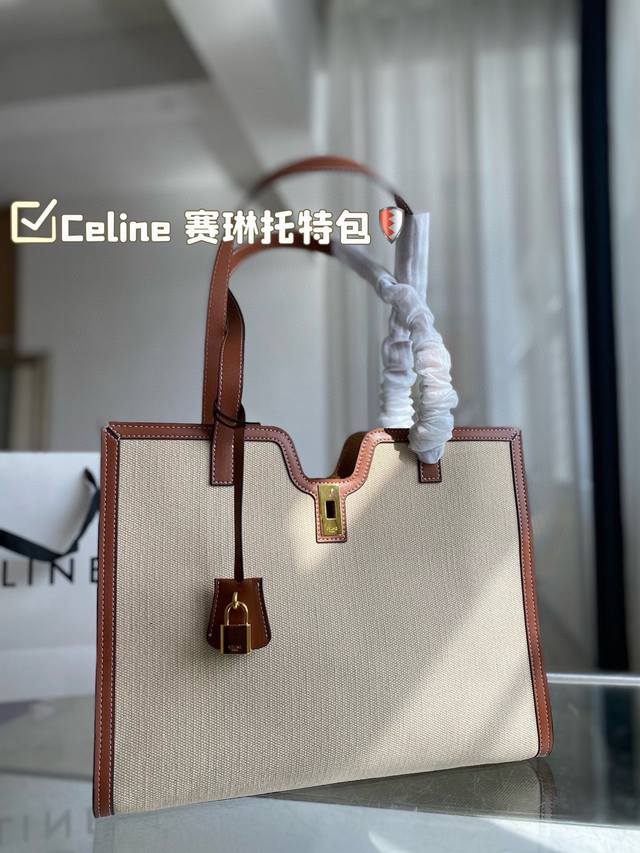 Celine 新款赛琳托特包 Celine 瑟琳托特包 耐磨耐造，款式的设计简约但不觉得单调乏味，更显高级，大容量的包身，无论去哪里，都适合！尺寸：37 28