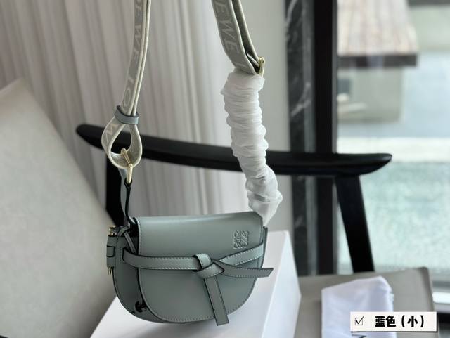 配盒 Size：24*20Cm 大 20*15Cm 小 Loewe 罗意威 新肩带很美哦！ Gate Bag马鞍包斜挎包， 感觉gate是loewe的礼物 ！