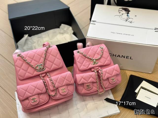 全套包装 Chanel23P Duma中号双肩包 口袋设计加上三个chanel双clogo整包很立体有型 尺寸20*22 17*17