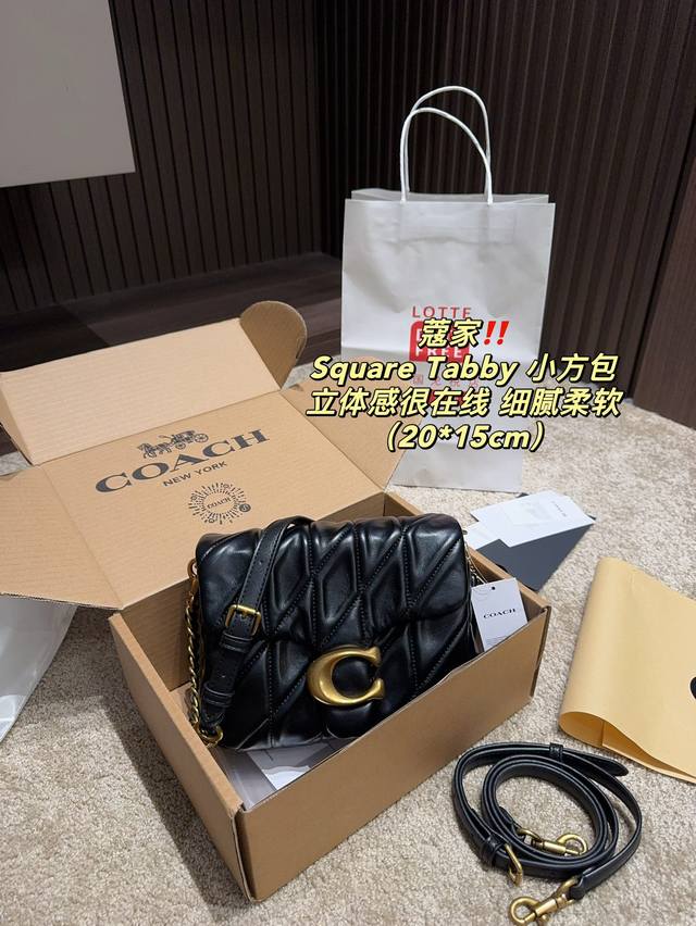 配飞机盒尺寸20.15 蔻驰 Coach Square Tabby 这款包包的经典程度就不用多说了，小羊皮 搭配规则萎型绗缝外观 可拆卸的双肩带，造型百变；金属