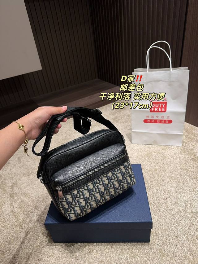 配盒尺寸23.17 迪奥 Dior 邮差包 简直是男人的满足感单品 小小一个，千净利落 对于出门不会带太多东西的男生来说 属于是实用又方便的存在 很推荐选这种黑