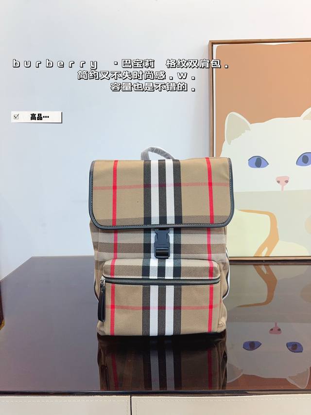 巴宝莉burberry 双肩包 超高辨识度的巴宝莉 品牌logo的装饰瞬间提升逼格，特别吸睛。 肩带的设计很舒服，宽度刚刚好，包包的容量也挺大的，足够你放下随身