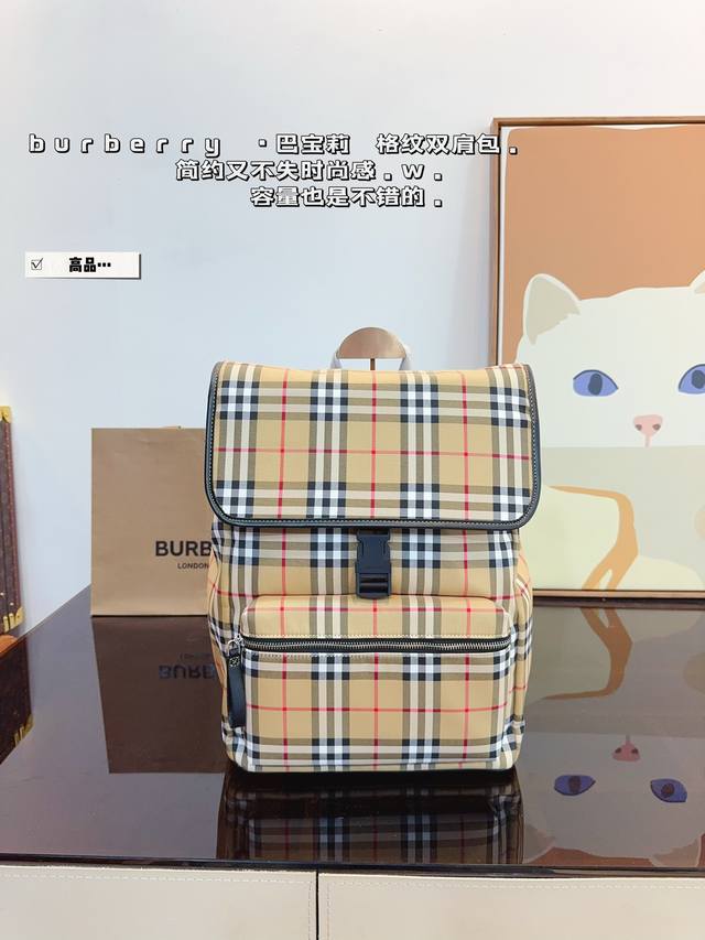 巴宝莉burberry 双肩包 超高辨识度的巴宝莉 品牌logo的装饰瞬间提升逼格，特别吸睛。 肩带的设计很舒服，宽度刚刚好，包包的容量也挺大的，足够你放下随身