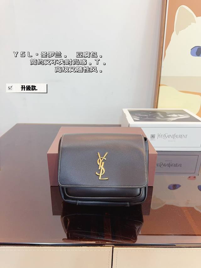 配礼盒. 圣罗兰ysl 新品邮差包. 又甜又酷 一整个爱住 极简主义最爱的腋下包型 很正的复古感 手拎腋下斜挎皆宜翻盖搭扣很新颖哇 空间的话日常出行完全无压力尺