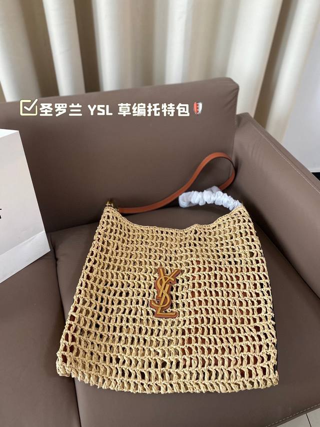 飞机盒包装 圣罗兰 Ysl 草编托特包 夏天必备拉菲草单品 清清爽爽 简约时尚 通勤日常皆可的百搭神器 尺寸33.36