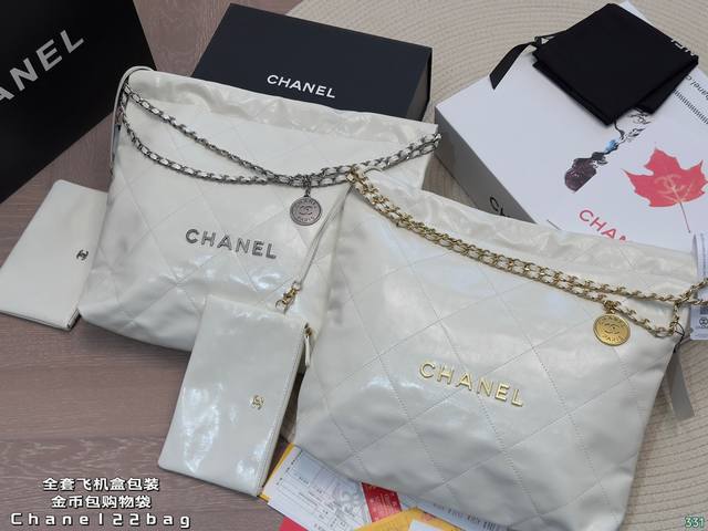 全套飞机盒包装 香奈儿金币包购物袋 Chanel22Bag垃圾袋真的太美啦 高级的情冷感扑面而来 超级酷 可盐可甜 给你淡淡的清新 日常出街首选 尺寸：34 3