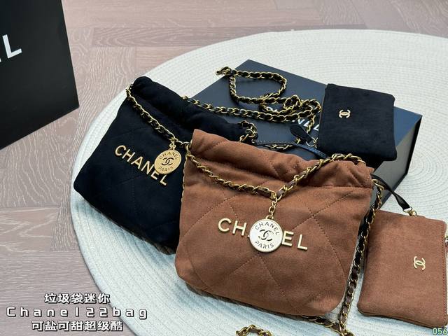 垃圾袋 迷你 Mini Chanel 22Bag 香奈儿金币包购物袋真的太美啦 高级的情冷感扑面而来 超级酷 可盐可甜 给你淡淡的清新 日常出街首选 尺寸：迷你