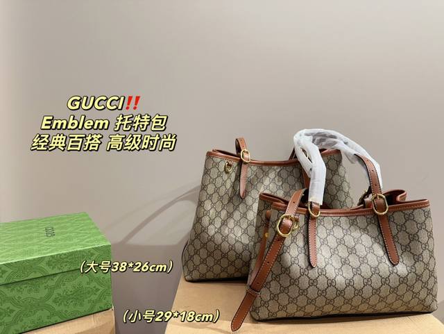 大号 尺寸38.26 小号 尺寸29.18 酷奇 Gucci Emblem 托特包 Gucci入门经典款。出街经典百搭适合通勤风。非常实用的款式，也是古驰保值率