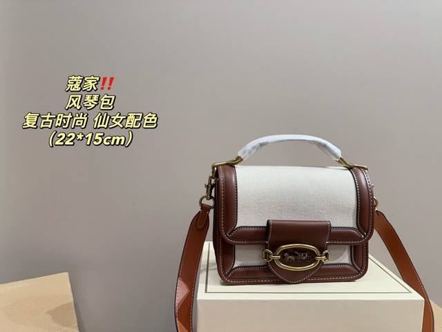 配折叠盒尺寸22.15 蔻驰 Coach 风琴包 1941系列的relly包型 再度回归 超级经典的风琴式包款 把手处的设计更加精致 马车口头也和以往扣头稍 有