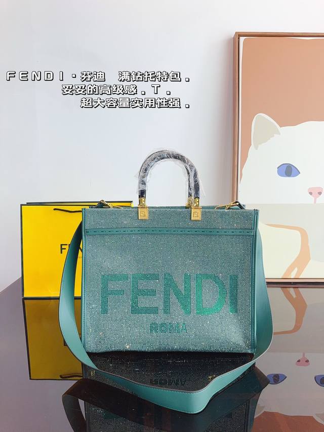 Fendi 新款满满的高级感 明暗错落，时光流转。由kimjones打造的fendi 秋冬女士手袋，重温fendi家族的往昔回忆，演绎刚柔并蓄的时装巧思。Fen