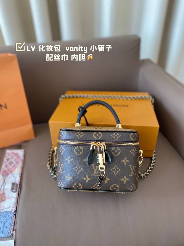 配丝巾 配内胆 Lv 化妆包 Vanity 小箱子 造型设计感强烈的化妆箱链条包 灵活运用拼色风格 设计恰到好处带出时尚魅力 无论手拎，单肩还是斜挎都很棒 是精