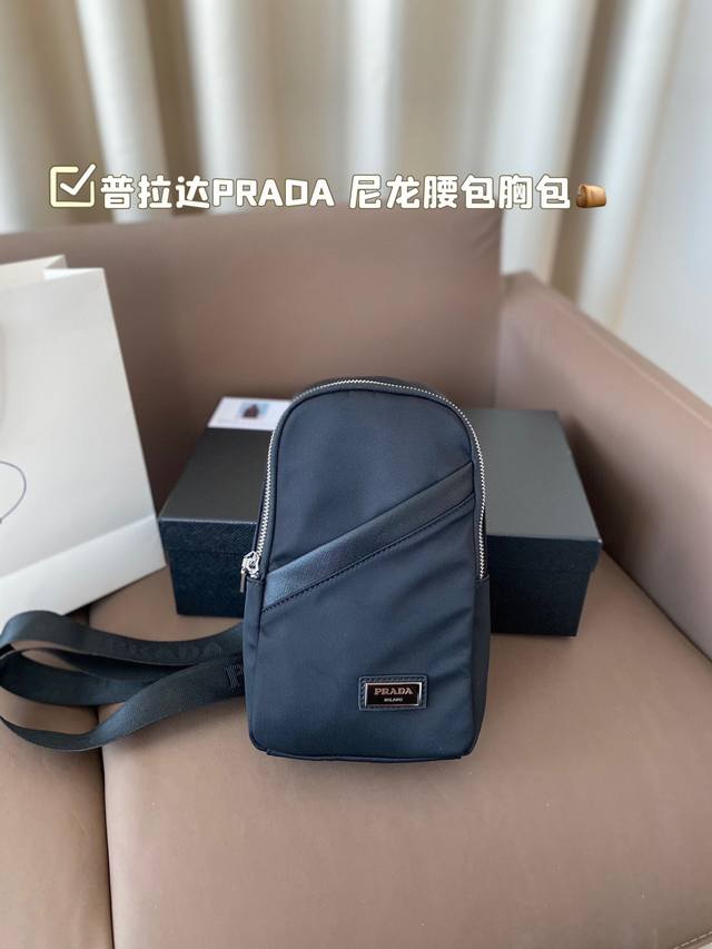 普拉达prada 尼龙腰包胸包 很好搭衣服 配啥都搭 当之无愧的百搭之王 搭配任何风格完全没问题 尺寸：15*25