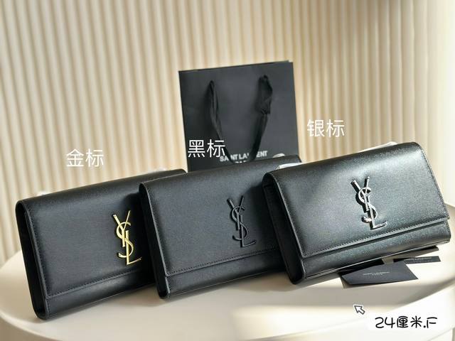 全套包装 Ysl Kate 流苏链条包 Kate Chain And Tassel Bag In Textured Leather 最新最佳最实用！这个系列最核