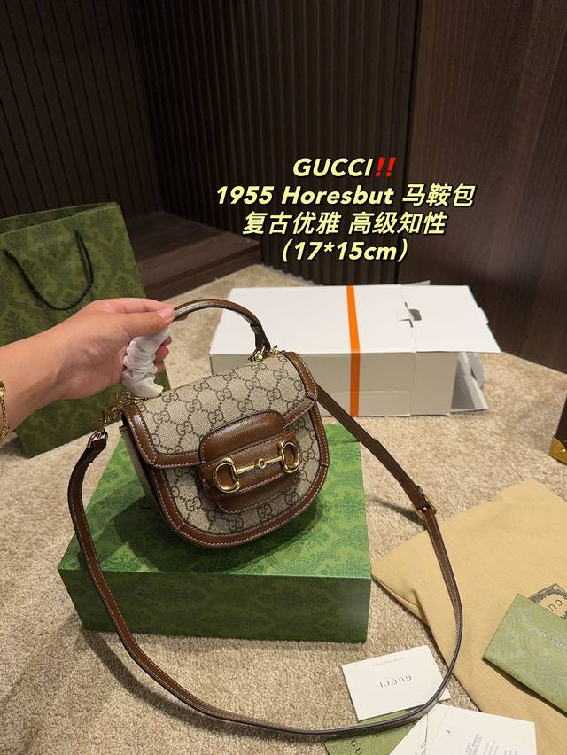 配折叠盒尺寸17.15 酷奇 Gucci 1955 Horesbit 马鞍包 复古优雅 满满的高级感 大小适中 容量感人 休闲正装皆可轻松驾驭