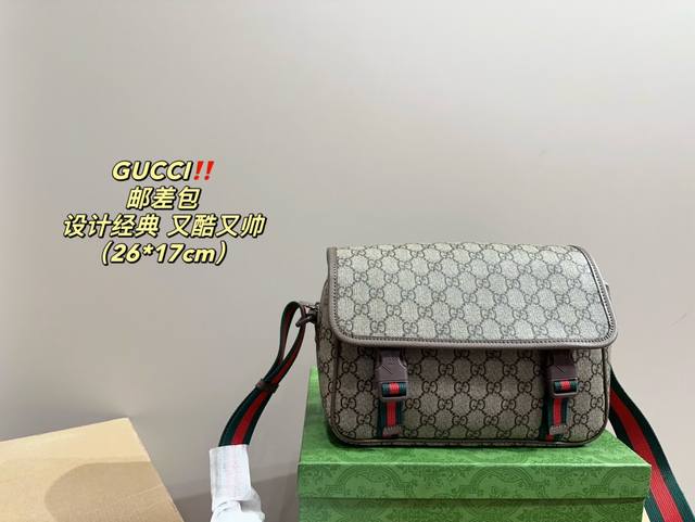 尺寸26.17 酷奇 Gucci 邮差包 今天出门就背它吧 特别轻便的一款男士邮差包，经典翻盖设计，包盖打开就是拉链，包身正面以及内里都有拉链，私密性特别好。