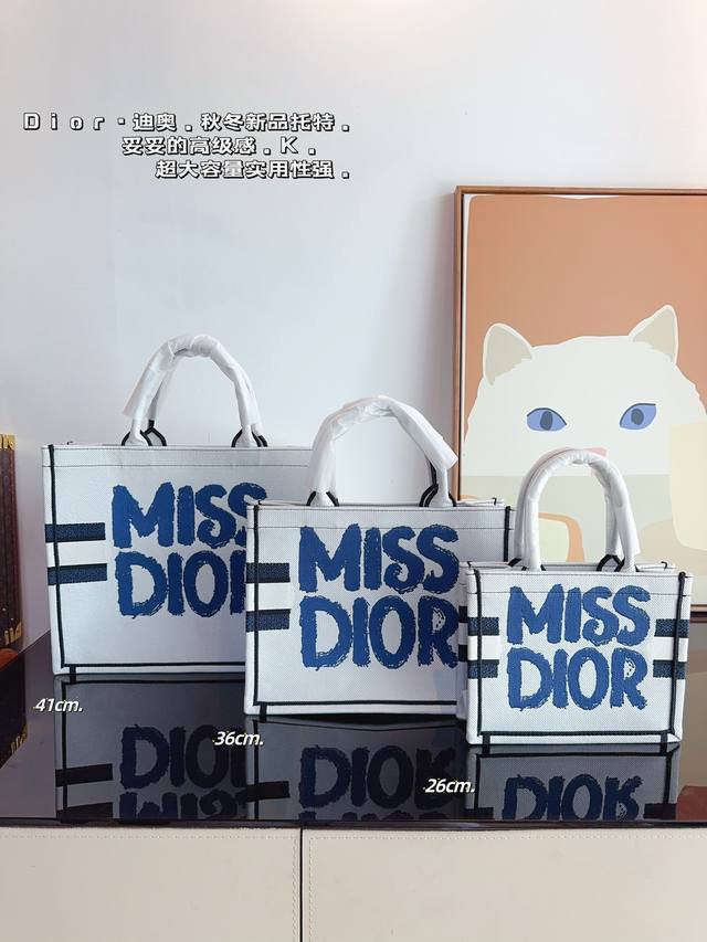 迪奥 托特包 系列. 这款 Dior Book Tote 手袋由 Dior女装创意总监玛 丽亚 嘉茜娅蔻丽 Maria Grazia Chiuri 设计，是体现