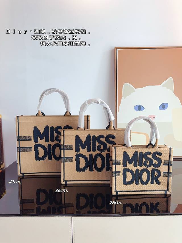 迪奥 托特包 系列. 这款 Dior Book Tote 手袋由 Dior女装创意总监玛 丽亚 嘉茜娅蔻丽 Maria Grazia Chiuri 设计，是体现