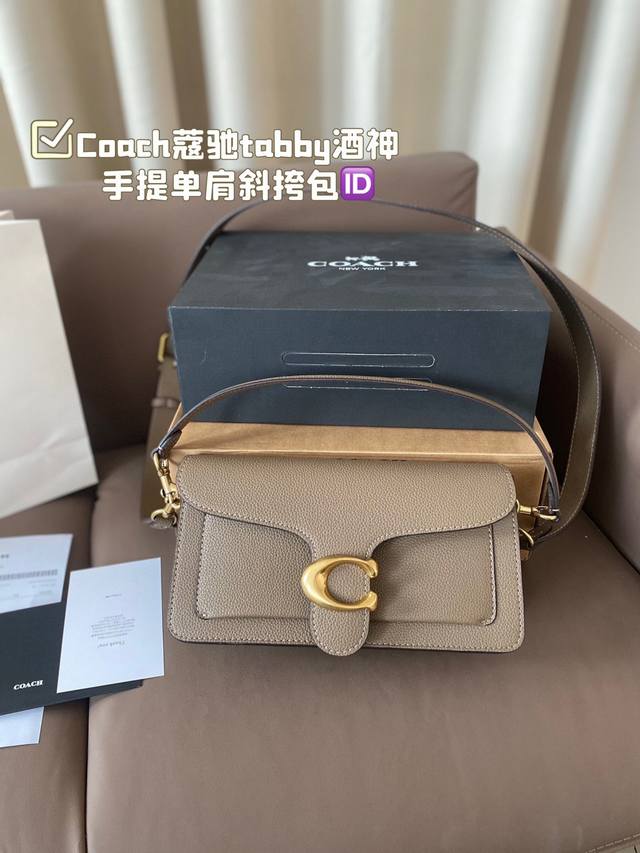 配折叠盒子 飞机盒 Coach蔻驰tabby酒神手提单肩斜挎包 耐用 时尚 百搭 颜值爆表 小红书热门推荐 火的不要不要的 简约大牌风 尺寸26 14