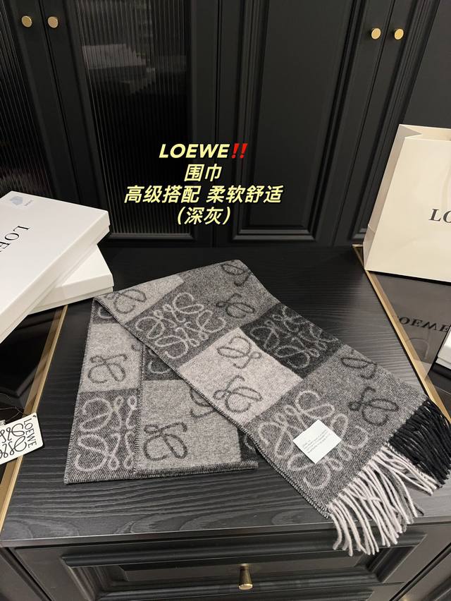 配盒 罗意威 Loewe 围巾 真的相当的百搭，上身气质 Upup 上身效果气场非常强大！ 这款围巾的效果很特别，手感柔软成色有质感，面料厚实保暖，版型更是非常