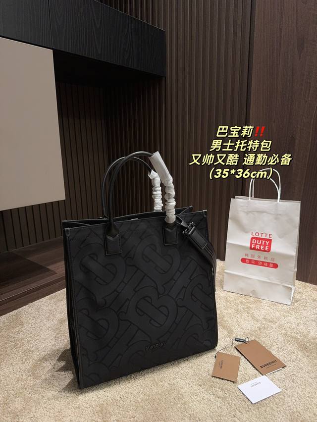 尺寸35.36 巴宝莉 Burberry 男士托特包 輕便大容量，上班上學，逛街旅遊也沒問題 全部包款都配有肩帶，單肩斜挎手提，多種背法 不管男士女士都能背的！